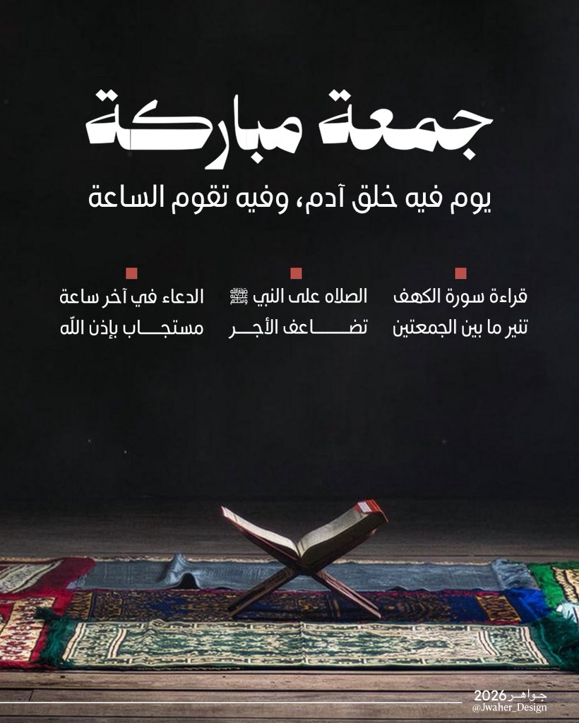 جواهر tweet media