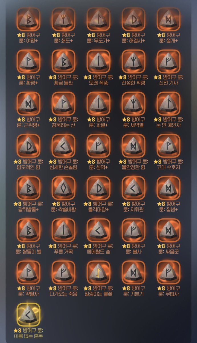 보스코어 별다리⩤ ＫＲ.ＦＯＭＯ.ＩＯ ⩥FOMO룰렛.epz