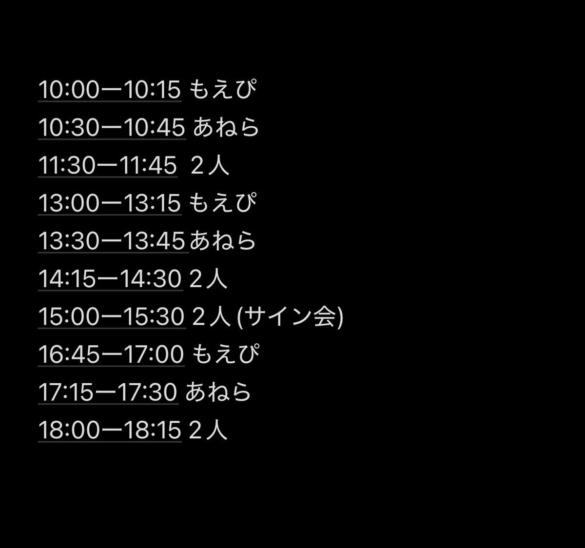 辻門 アネラ (@tsujikado_anera) / Posts / X