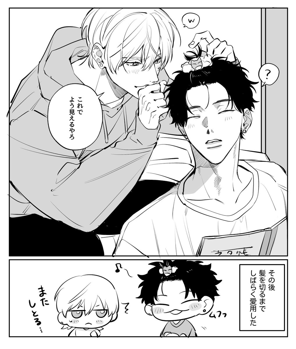 時雨様♡専用ページ CtxJJBOUIAADEtt.jpg:small