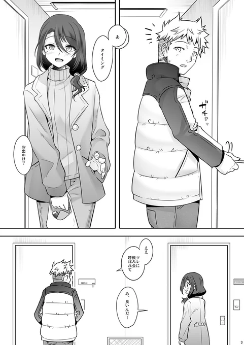 書籍版書店通販

メロンブックスさん
https://t.co/0XWyKtfkVK
とらのあなさん
https://t.co/1VhjstSfYn 