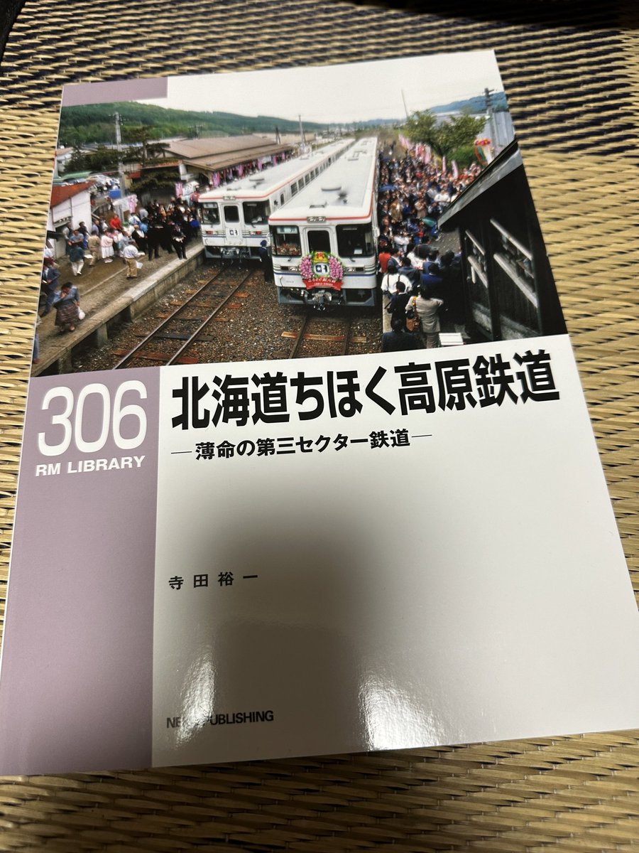 北海道ちほく高原鉄道 ふるさと銀河線の廃線から4月で20年ですね