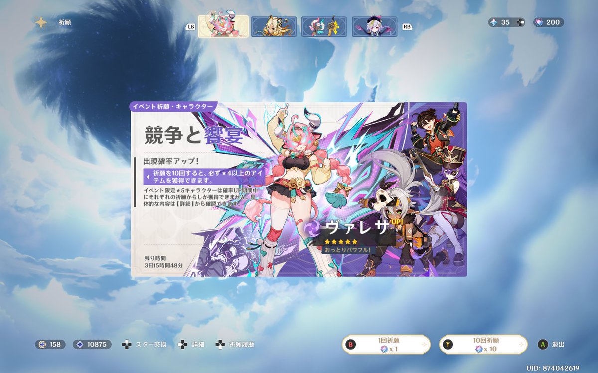 サイクル (@cyclescorp) / Posts / X