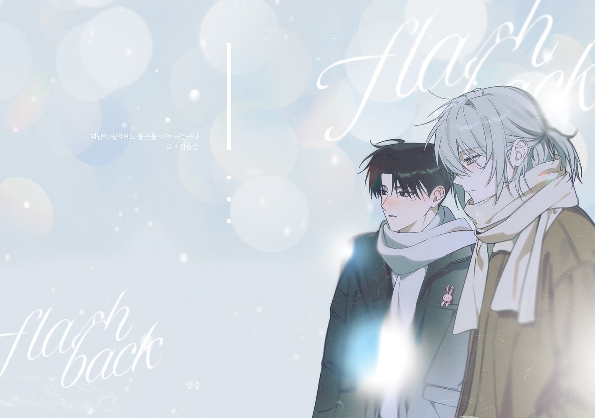 [RT♥] 1디페&amp;아이소
#제솔 NCP 회지 선입금 및 통판 받습니다!
RT 추첨 한 분께 회지 1권을 드립니다. 

🗓 01-10 ~ 01-15 00:00

🐺샘플 posty.pe/qx6pfs
🦌선입금&amp;통판 tmm.im/p/59238