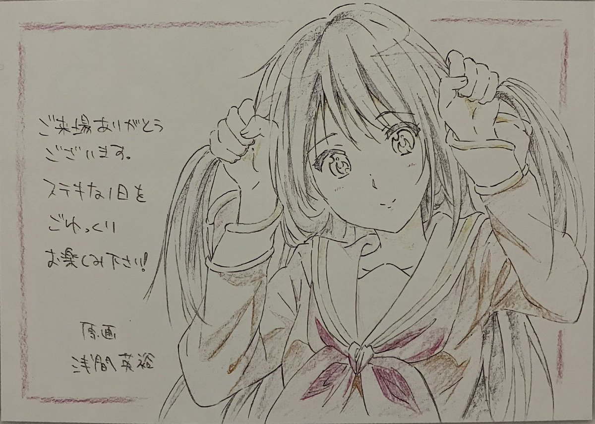 ゆたろー (@yuyu5310) / Posts / X