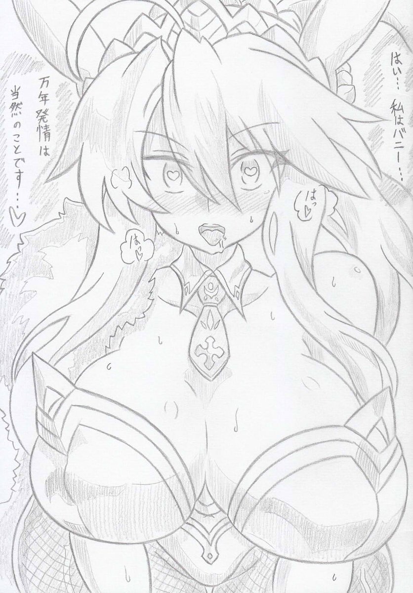 FGOより水着獅子王催眠 