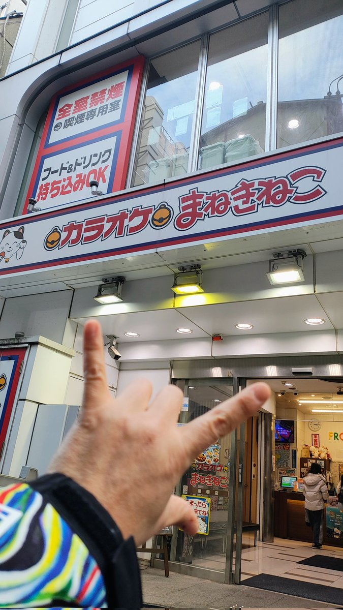 ☆moco✩︎ (@mocomajemoco) / Posts / X