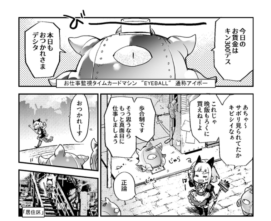 成田芋虫🦭🤘ｳﾞｧ忍金曜昼12時更新 (@Immortal1664) / Posts / X