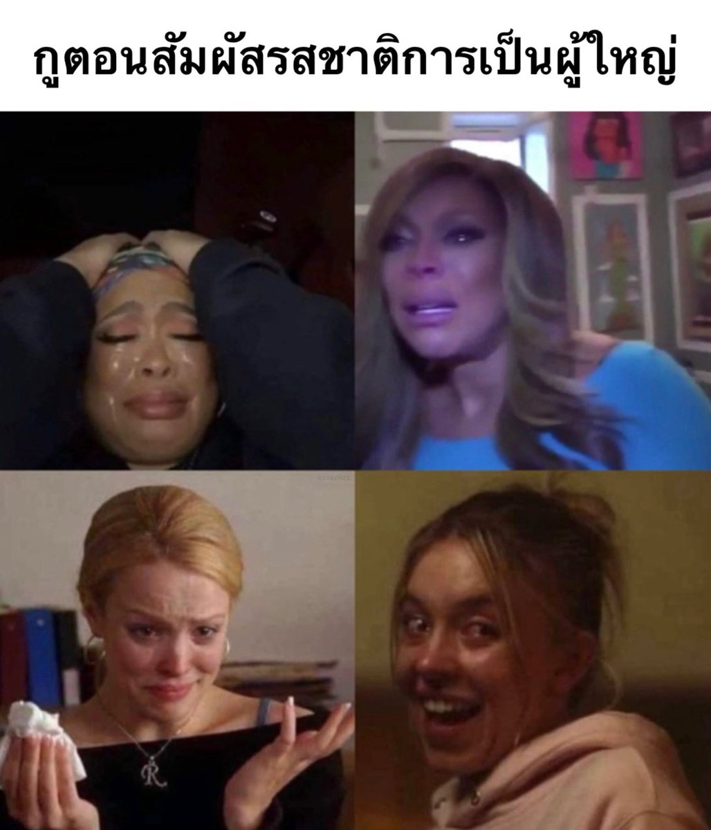 SABENZZ's tweet image. ชีวิตกุ 1,000,000%