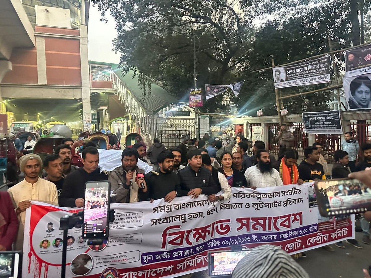 pranto45023's tweet photo. Protest rally at the National Press Club organized by the "Bangladesh Sammilit Sanatani Jagran Jote" to protest the killing and torture of the Sanastani minority in Bangladesh. https://t.co/b3MphDuMyF