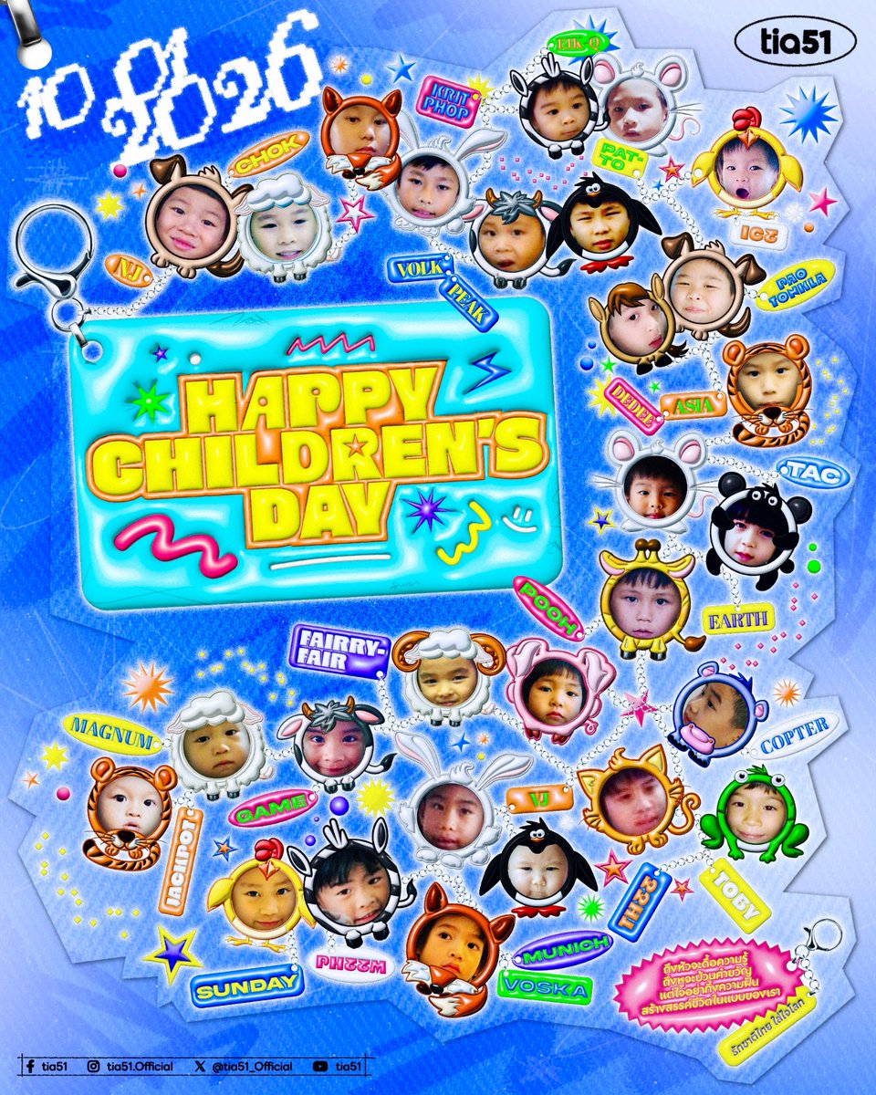 tia51.Official tweet media