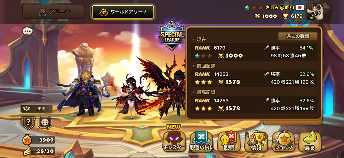 さしみ@サマナ tweet media