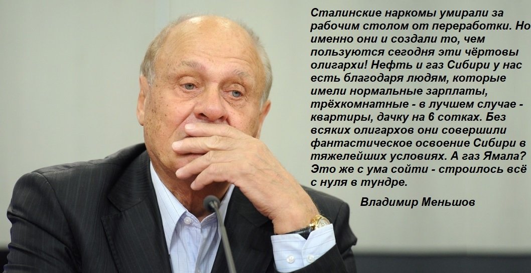 О СТАЛИНСКИХ НАРКОМАХ