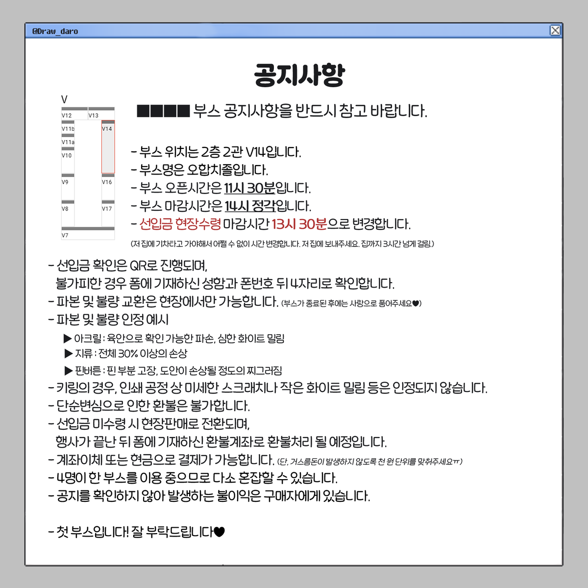 다로 tweet media