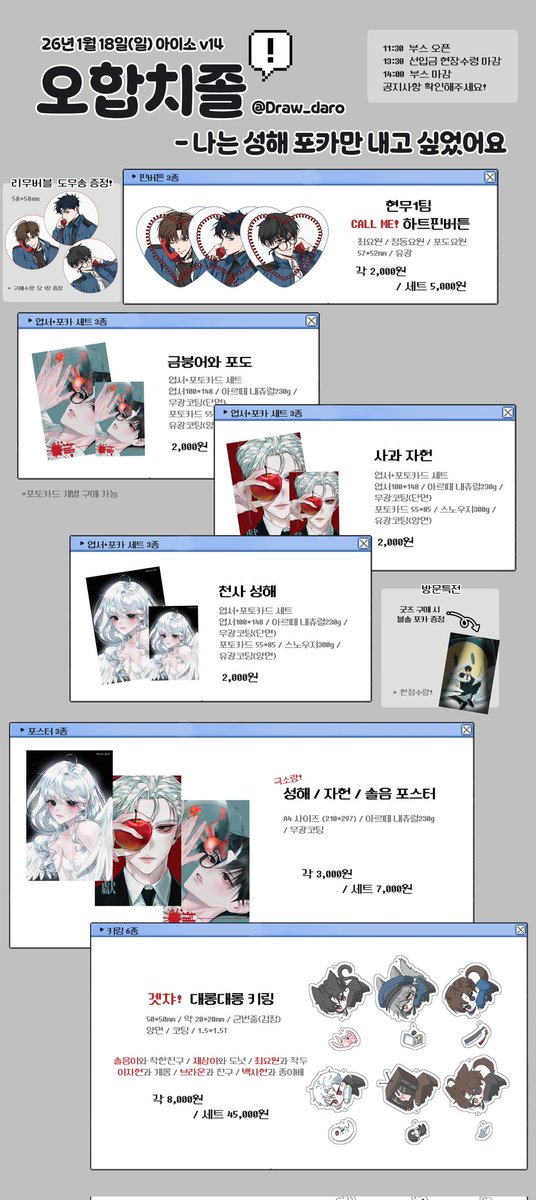 다로 tweet media