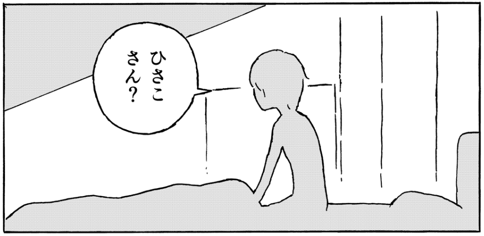 押見修造 (@shuzo_oshimi) / Posts / X