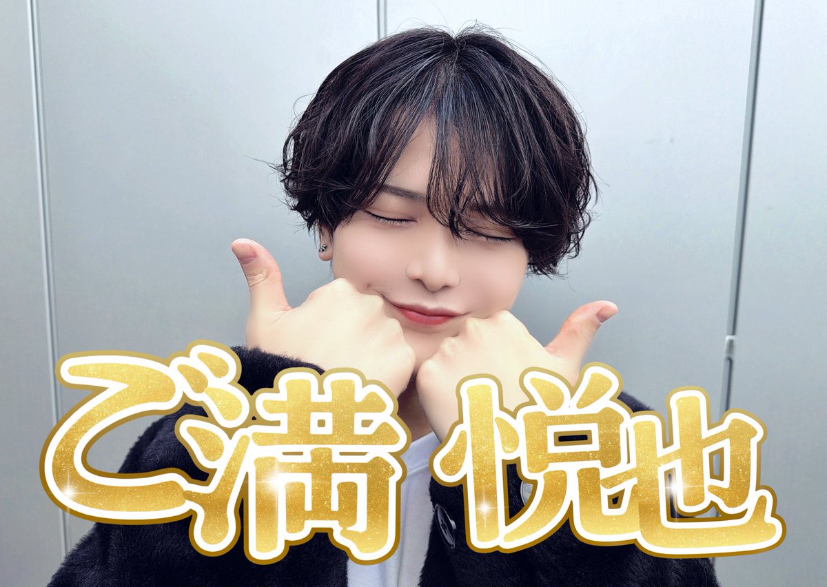 えつや (@etsuya_lvsk) / Posts / X