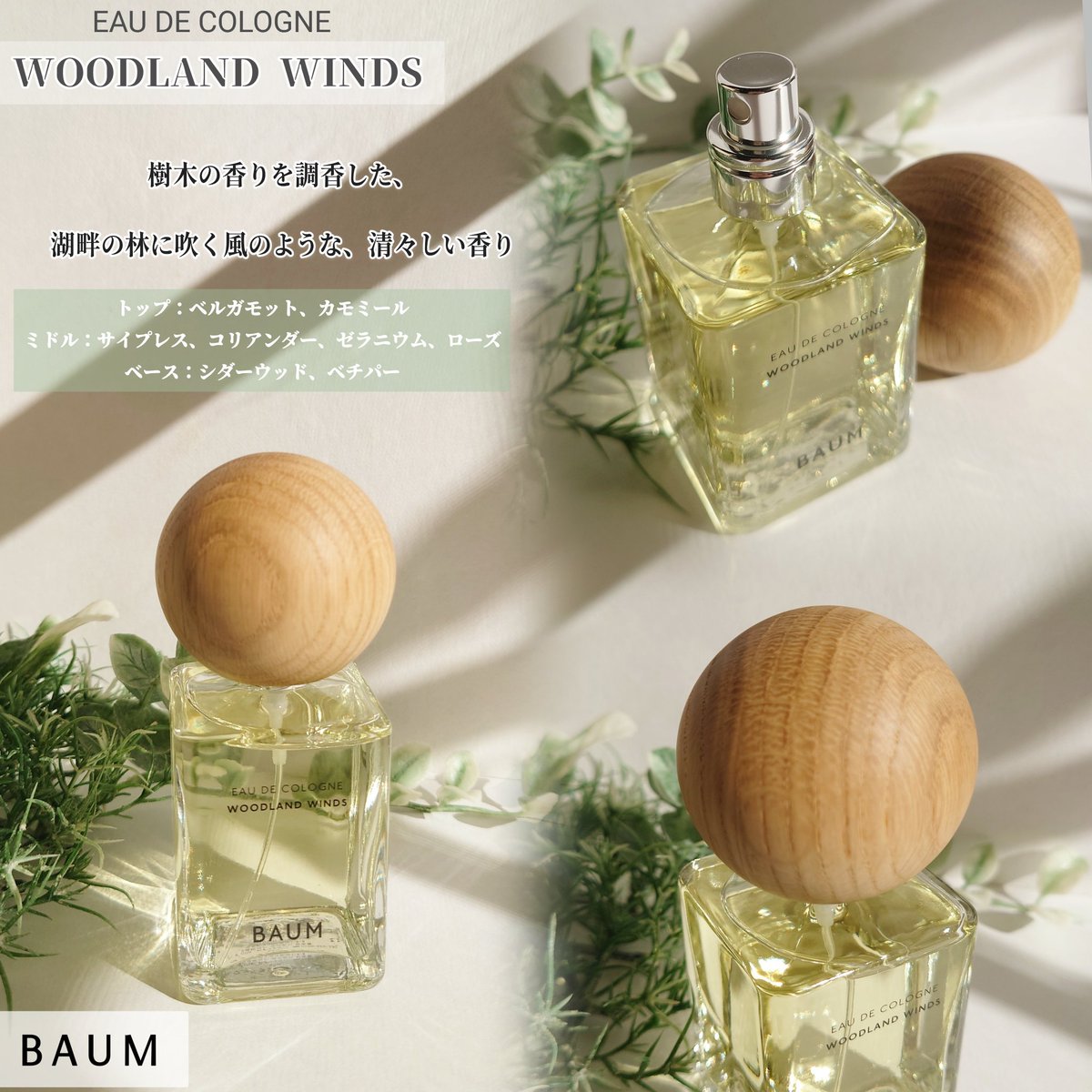 RT @ruuna_haa: 資生堂オンラインストア@shiseido_ols 様の プレゼント