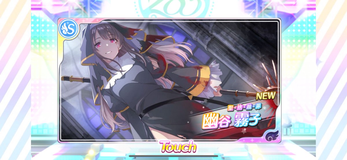 Post by ｵﾀﾁ on X: えへへ