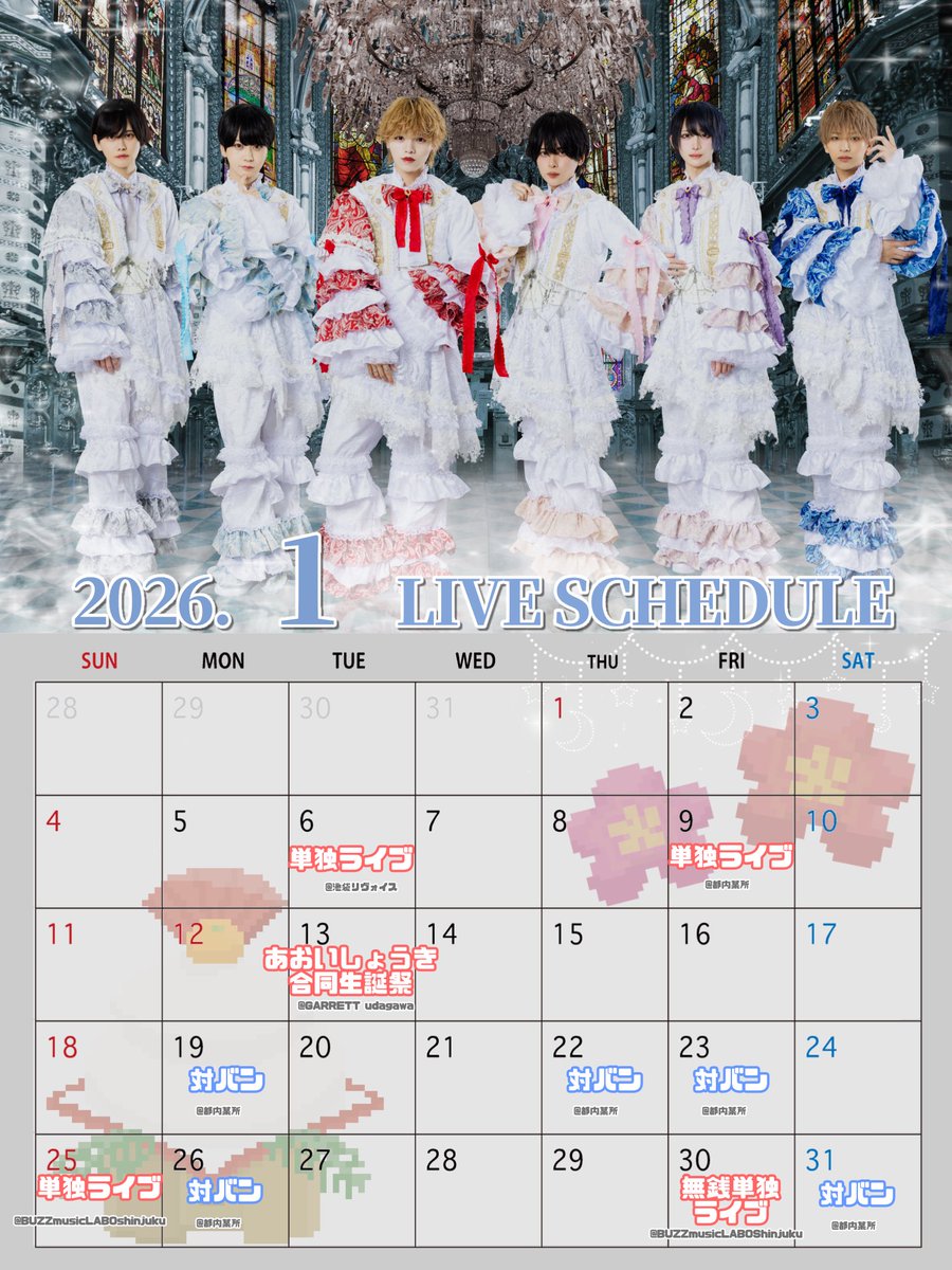 REMODE_info's tweet image. ┎┈┈┈┈┈┈┈ ꒰ঌ ♡ ໒꒱ ┈┈┈┈┈┈┈┒ 

　　　　　  1月カレンダー公開

最新情報は公式TimeTreeを随時更新中
······▸ timetr.ee/p/remode_info

⚠︎LIVE、イベント、日程については追加や中止、変更になる場合がございます。

┖┈┈┈┈┈┈┈ ꒰ঌ ♡ ໒꒱ ┈┈┈┈┈┈┈┚
#REMODE