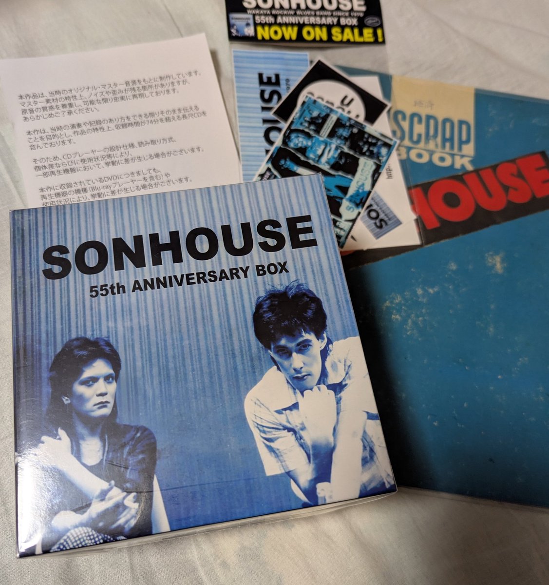 （ＣＤ）サンハウス／ＢＯＸセット／鮎川誠 ついに届いたサンハウスのBOX SET! そんじょそこらの、知ってる曲を