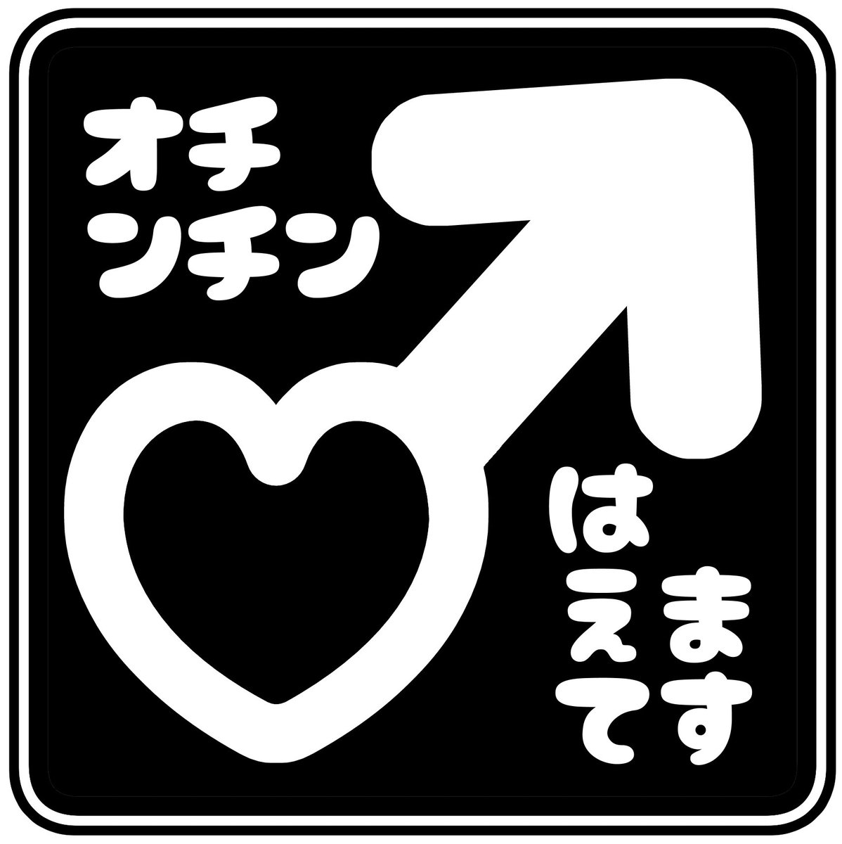 pariparifromage's tweet image. すみません重要事項を掲載し忘れました
よろしくお願いいたします