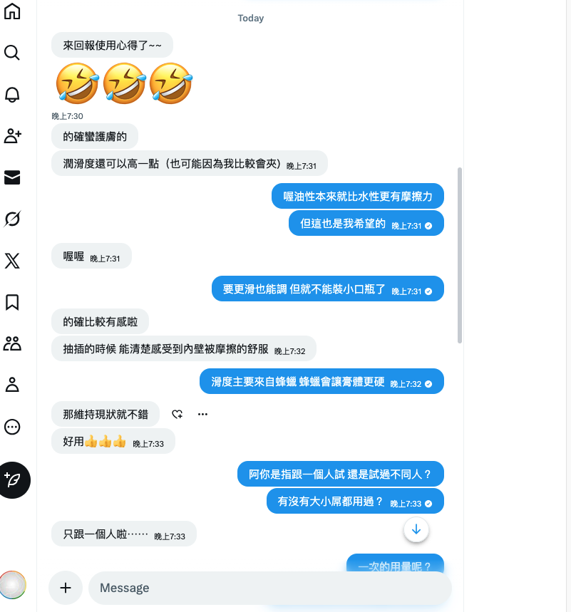 屁股支付男士熱蠟除毛🏳️‍🌈 tweet media