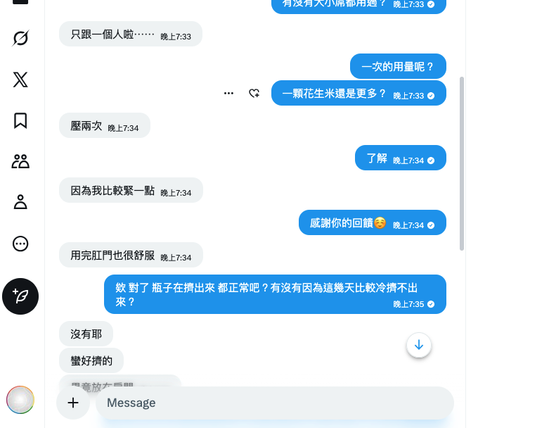 屁股支付男士熱蠟除毛🏳️‍🌈 tweet media