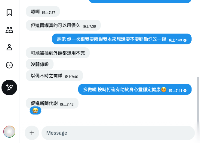屁股支付男士熱蠟除毛🏳️‍🌈 tweet media