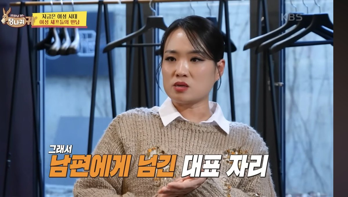 gwagdongji36054's tweet image. 정지선님은 가게 첨 오픈했을때 소문안낸 이유가 한남셰프들이 징그럽게 찾아와 지랄해서임 담타때 못어울리면 왕따당하고 계집애라고 존나 무시하고 남편한테 대표자리도 넘김 요리는 본인이 했는데.. 그래서 여자오너셰프들이 있다는 것만으로도 위안받고 대단하다고 하심 방송보면 나도 눈물남