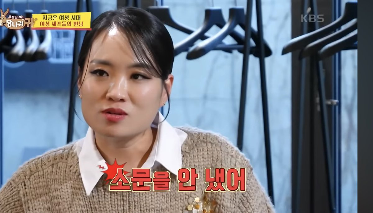 gwagdongji36054's tweet image. 정지선님은 가게 첨 오픈했을때 소문안낸 이유가 한남셰프들이 징그럽게 찾아와 지랄해서임 담타때 못어울리면 왕따당하고 계집애라고 존나 무시하고 남편한테 대표자리도 넘김 요리는 본인이 했는데.. 그래서 여자오너셰프들이 있다는 것만으로도 위안받고 대단하다고 하심 방송보면 나도 눈물남