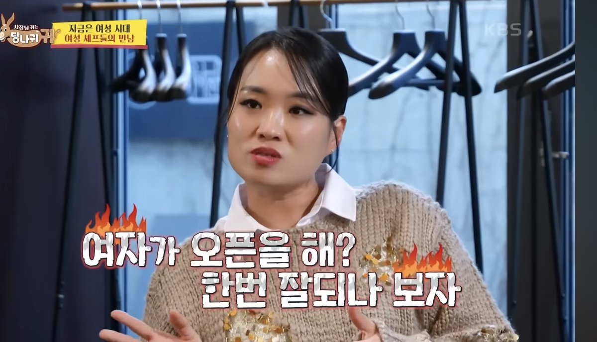 gwagdongji36054's tweet image. 정지선님은 가게 첨 오픈했을때 소문안낸 이유가 한남셰프들이 징그럽게 찾아와 지랄해서임 담타때 못어울리면 왕따당하고 계집애라고 존나 무시하고 남편한테 대표자리도 넘김 요리는 본인이 했는데.. 그래서 여자오너셰프들이 있다는 것만으로도 위안받고 대단하다고 하심 방송보면 나도 눈물남