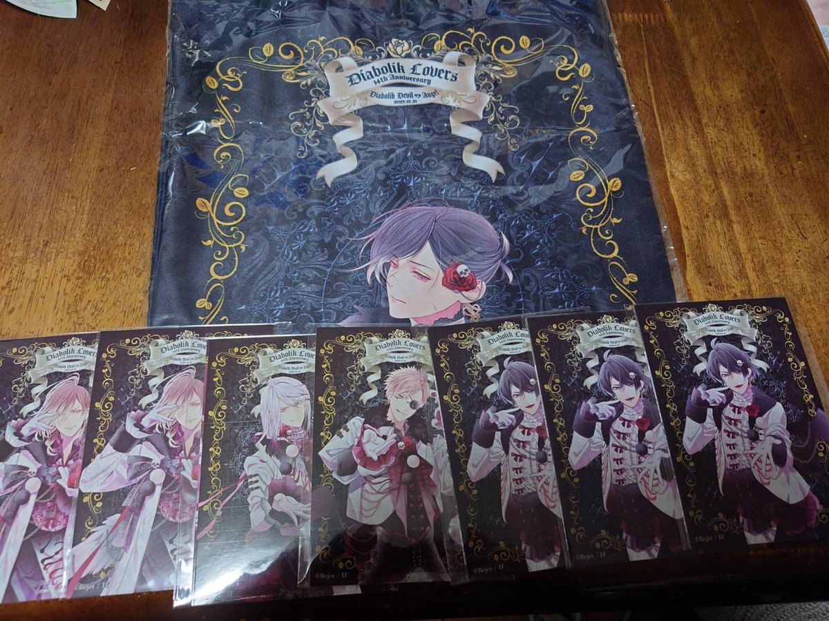 ディアラバ くじ グラス ルキ コウ ユーマ アズサ シン DIABOLIK