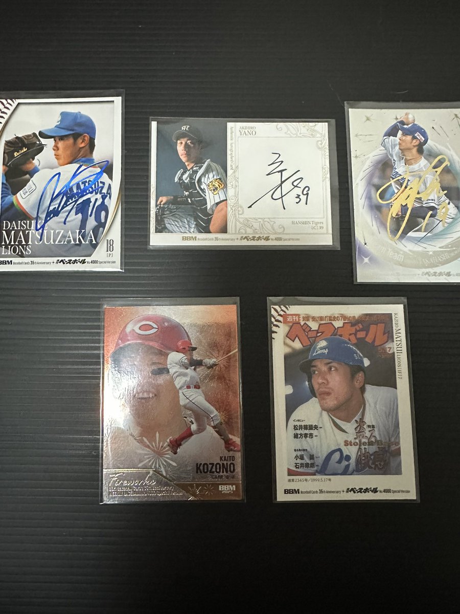 BBM 35周年開封結果です 松坂大輔の75シリ箔サインと松井稼頭央の
