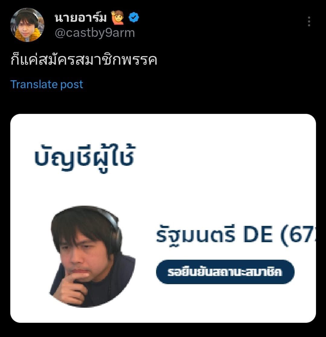 janthawoot's tweet image. ใจก็อยากได้แบบนี้