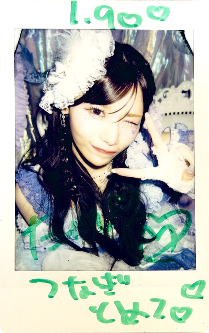 【バラ売り可】のんふぃく 海まりん ソロチェキ 17枚セット バラ売り可】のんふぃく 海まりん ソロチェキ 17枚セット SHOWROOM