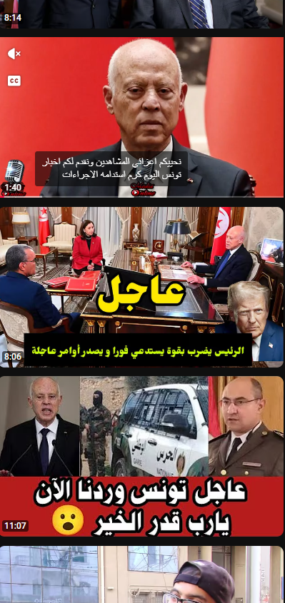 صادم :في حوار مع صديقة تمتلك مغازة مواد غذائية بجهة في تونس
أقسمت لي أن ما لاحظته من الزبائن في الثلاث شهور الأخيرة من 2025 ،أن بعض الحرفاء كانو يشترون لحوم الدواجن(اجنحة و ما شابه) لإطعام القطط و الكلاب،فلاحظة في الأونة الأخيرة أن بعض الزبائن أصبحوا يستهلكون ذات اللحوم هم أنفسهم