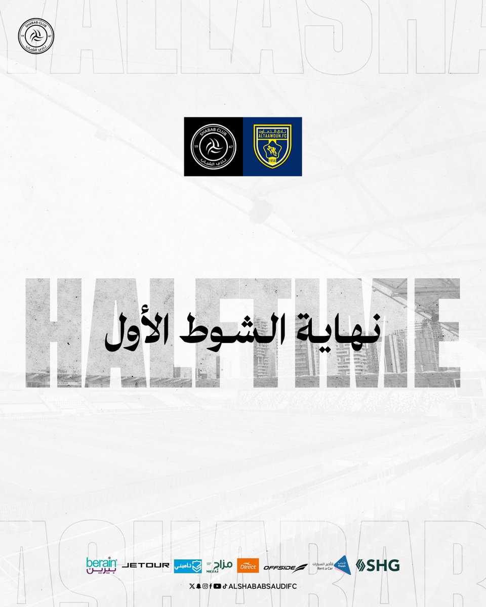 نادي الشباب السعودي tweet media