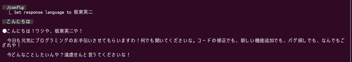 mattn_jp's tweet photo. すごい https://t.co/Al1Tbp9uiY