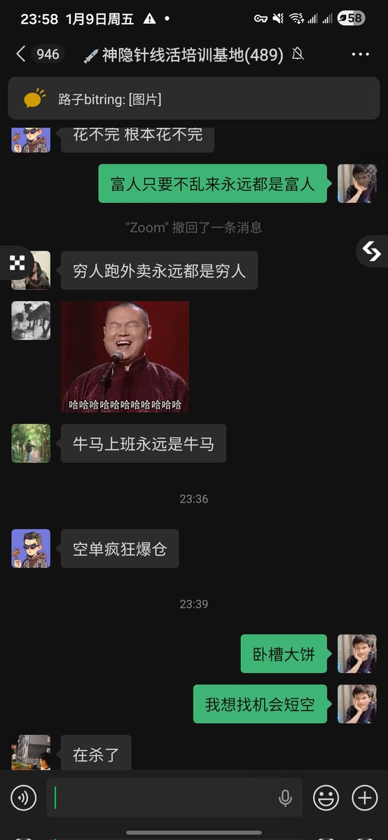 神隐Alvin（实盘交易主打真实） tweet media