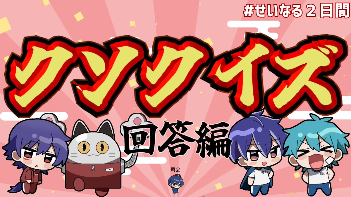 藍月すりっぷ / Aotsuki Slip (@Slipchang) / Posts / X