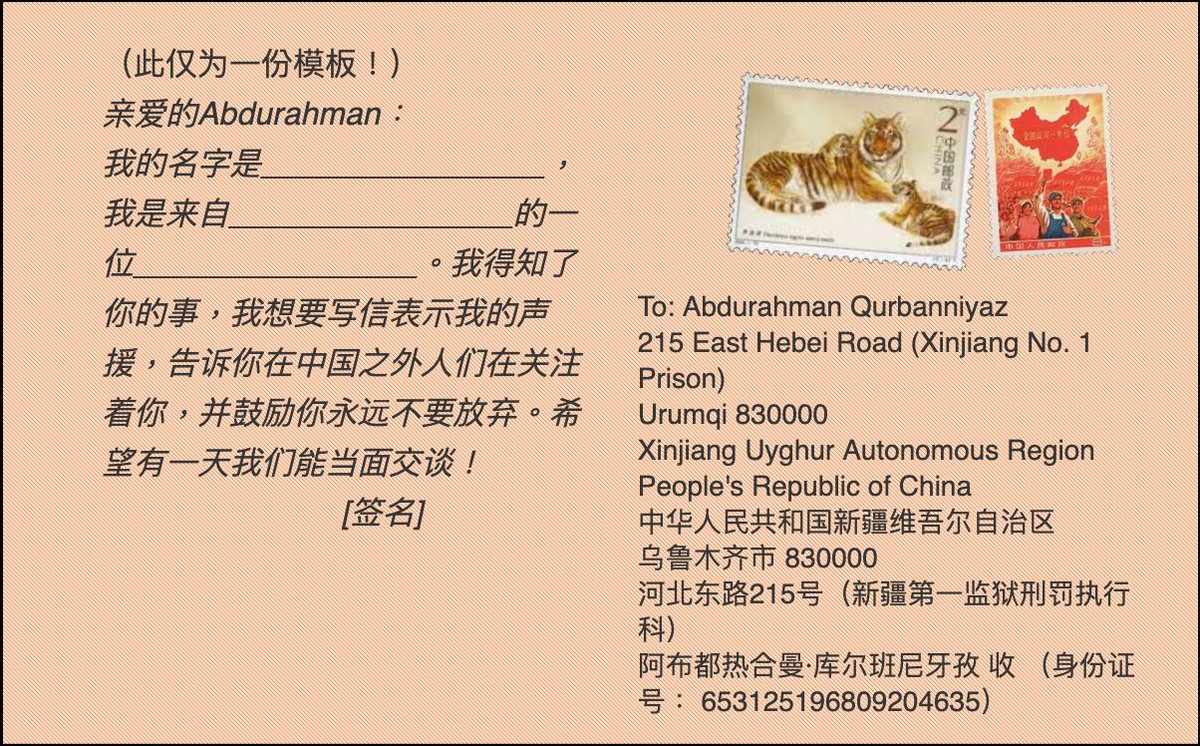 Xinjiang Victims Database tweet media