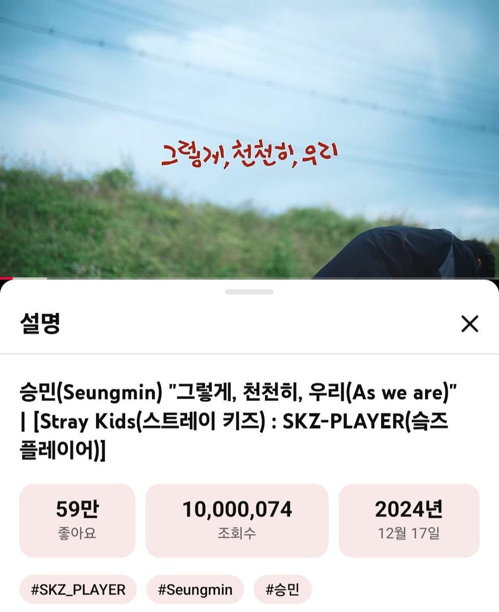 문주 (@mo0njoo) / Posts / X