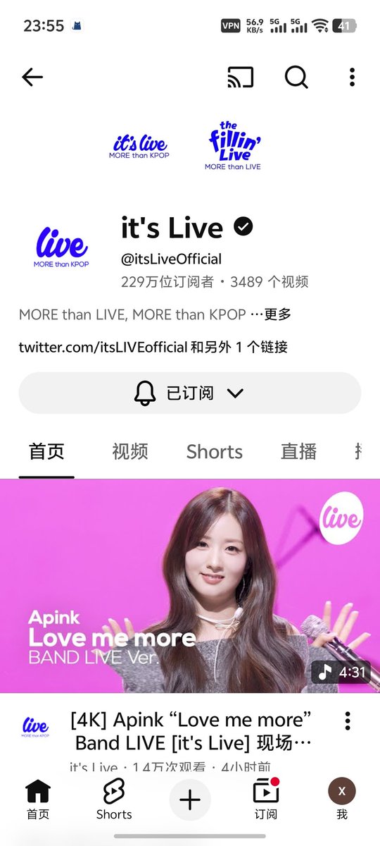 #itsLive_event_Apink
행복한 시간이 되길 바랍니다. 여러분을 사랑합니다.