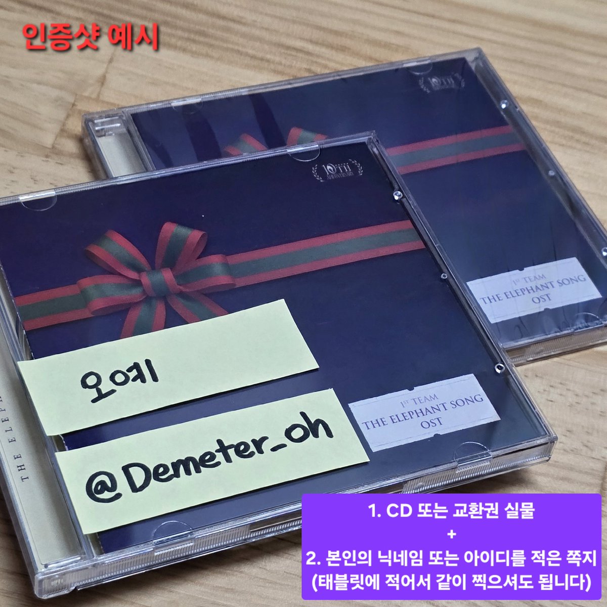 오 예 tweet media