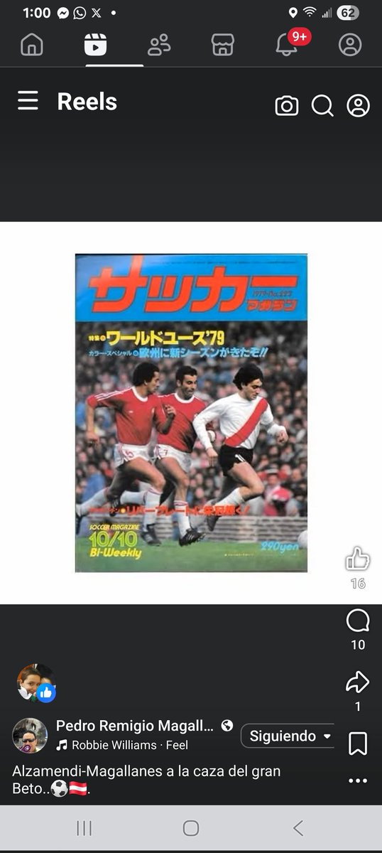 Antonio Alzamendi tweet media