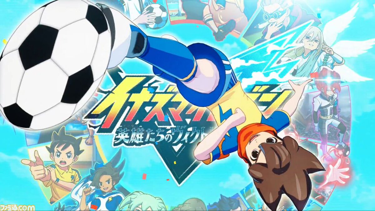 ファミ通.com (@famitsu) / Posts / X