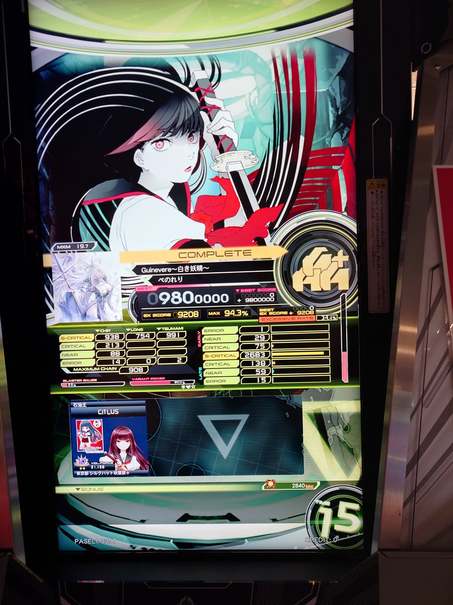 これ今さらやったけどラスト何も押せなくてうける