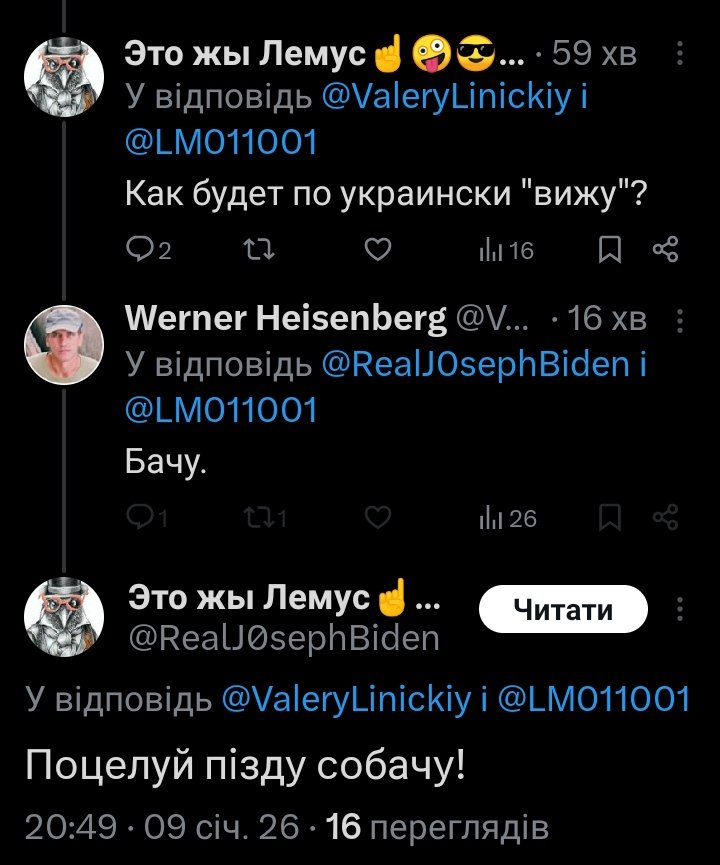 Говорят, что в одну воронку снаряд дважды не попадет. Но не в случае с хохлом 🤣
IQ похоже уже не 90
Отличный гол забил <a href="/RealJ0sephBiden/">Это жы Лемус☝🤪😎🦊</a>