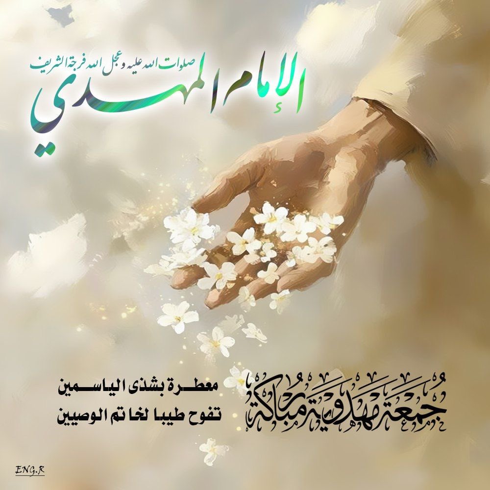 حمامة السلام🕊 tweet media